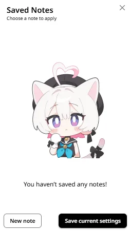 保存済みプリセットの一覧